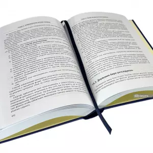 Судові та правоохоронні органи України. Підручник Судові та правоохоронні органи України. Підручник