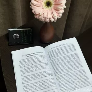 Судова влада України в умовах євроінтеграційних перетворень Судова влада України в умовах євроінтеграційних перетворень