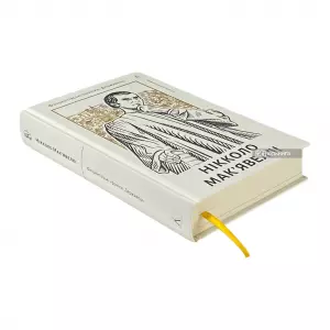 Державець. Флорентійські хроніки Державець. Флорентійські хроніки