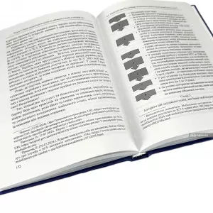 Дотримання прав людини при виконанні покарань і поводженні із засудженими в Україні: виклики, завдання, рішення в умовах воєнного стану Дотримання прав людини при виконанні покарань і поводженні із засудженими в Україні: виклики, завдання, рішення в умовах воєнного стану