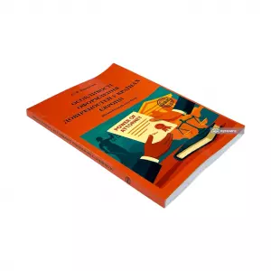 Особливості оформлення довіреностей у країнах Європи Особливості оформлення довіреностей у країнах Європи