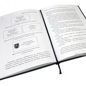 Військово-морський етикет та церемоніал Військово-морський етикет та церемоніал