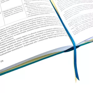 Медичне право. Видання друге Медичне право. Видання друге