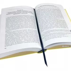 Українська держава: виклики війни, проблеми безпеки та перспективи розвитку Українська держава: виклики війни, проблеми безпеки та перспективи розвитку