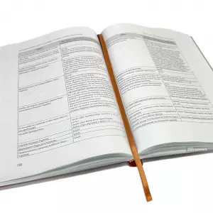 Дисциплінарна відповідальність за корупційні та пов'язані з корупцією правопорушення. Законодавство, практика, пропозиції Дисциплінарна відповідальність за корупційні та пов'язані з корупцією правопорушення. Законодавство, практика, пропозиції