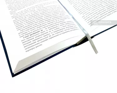 Кримінальний процес України Кримінальний процес України