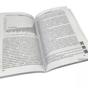 Протидія діяльності організованих злочинних об'єднань в Україні Протидія діяльності організованих злочинних об'єднань в Україні