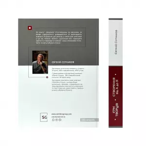 Ігри Творців. Створення від "А" до "Я" Ігри Творців. Створення від "А" до "Я"