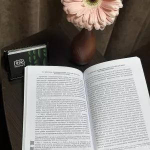 Концептуальні засади розвитку законодавства України у сфері соціального захисту в умовах євроінтеграції Концептуальні засади розвитку законодавства України у сфері соціального захисту в умовах євроінтеграції