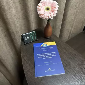 Концептуальні засади розвитку законодавства України у сфері соціального захисту в умовах євроінтеграції Концептуальні засади розвитку законодавства України у сфері соціального захисту в умовах євроінтеграції