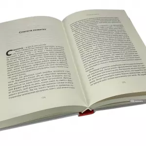 Адвокат на мільйон Адвокат на мільйон