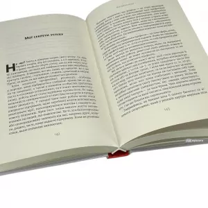 Адвокат на мільйон Адвокат на мільйон