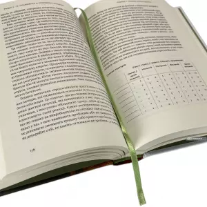 Одного разу воїн — воїн назавжди. Як повернутися до звичного життя після бойових дій Одного разу воїн — воїн назавжди. Як повернутися до звичного життя після бойових дій