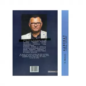 Адвокат і склад злочину очима адвоката-практика Адвокат і склад злочину очима адвоката-практика