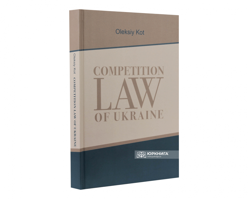 Competition Law of Ukraine