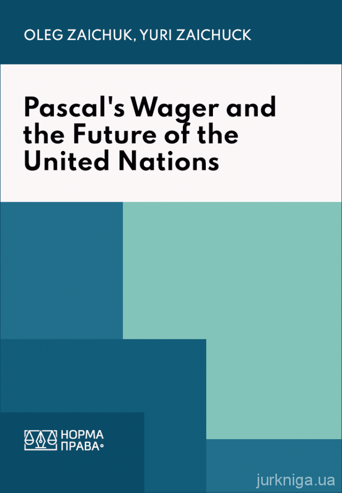 Pascal’s Wager and the Future of the United Nations
