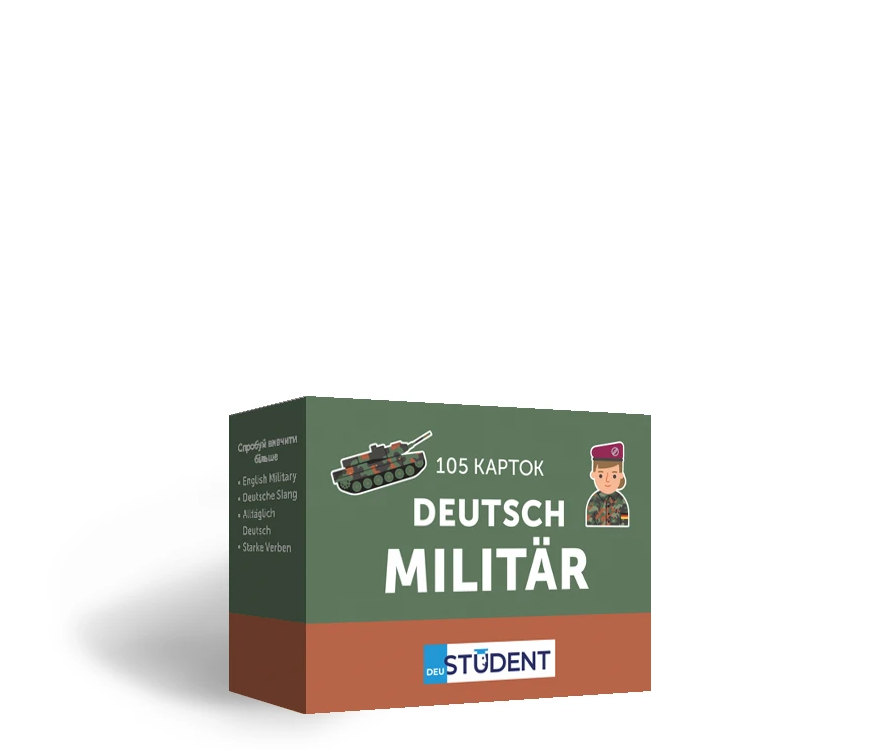 Militär Deutsch. Картки для вивчення німецьких слів