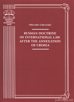 Russian doctrine of international law after the annexation of Crimea