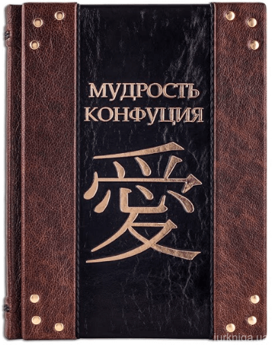 Тропа лантау. Природная магия книга. Тропы мудрости. Остров лантау гонконг. Тропы мудрости.