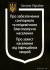 Закон України &quot;Про забезпечення санітарного та епідемічного благополуччя населення&quot;, &quot;Про захист населення від інфекційних хвороб&quot;