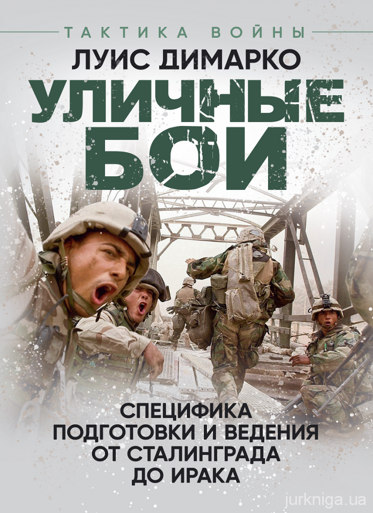 ������� � ������ ������: ����.