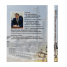 Адміністративно-правове регулювання нафтогазового комплексу України