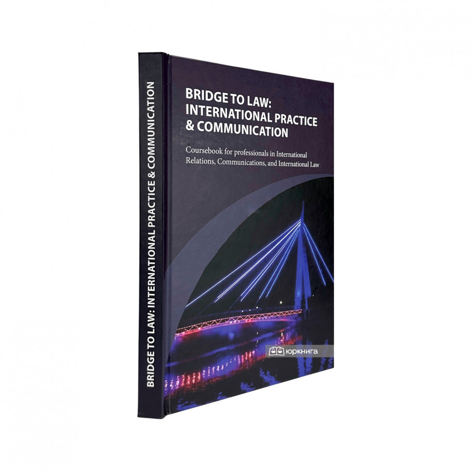 Bridge to Law: International Practice &amp; Communication