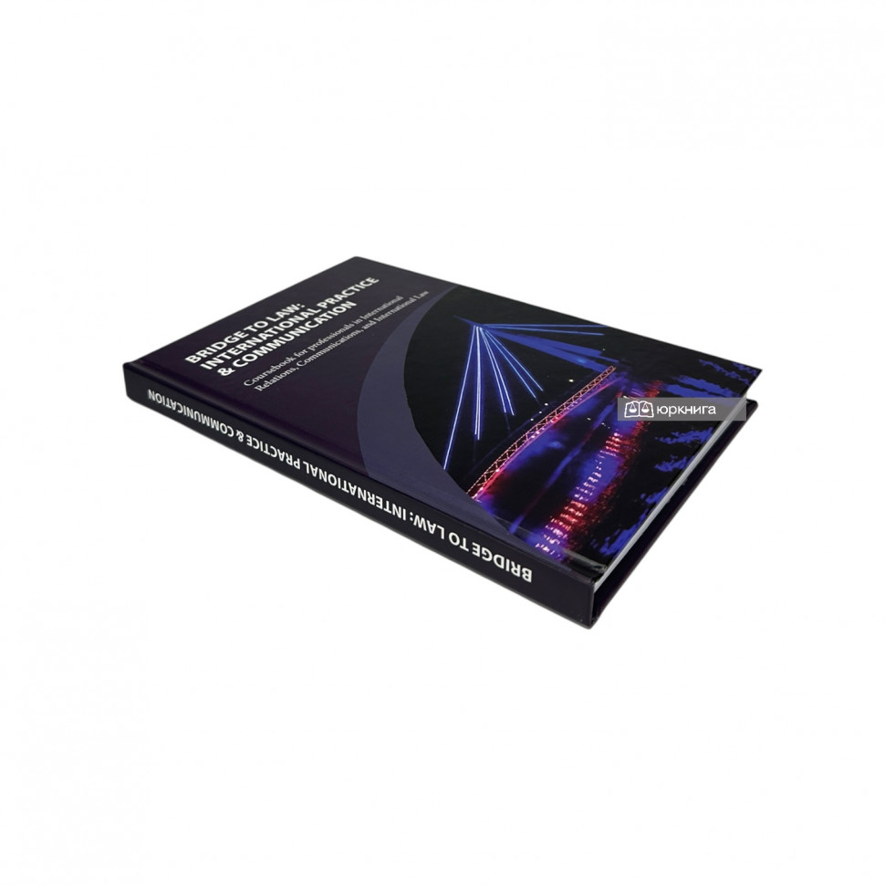 Bridge to Law: International Practice &amp; Communication