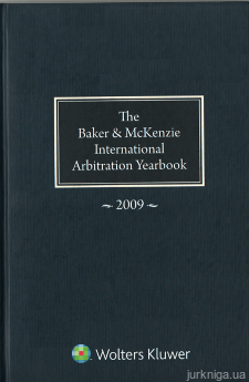 Бейкер и МакКензи Ежегодник по международному арбитражу 2009 - фото
