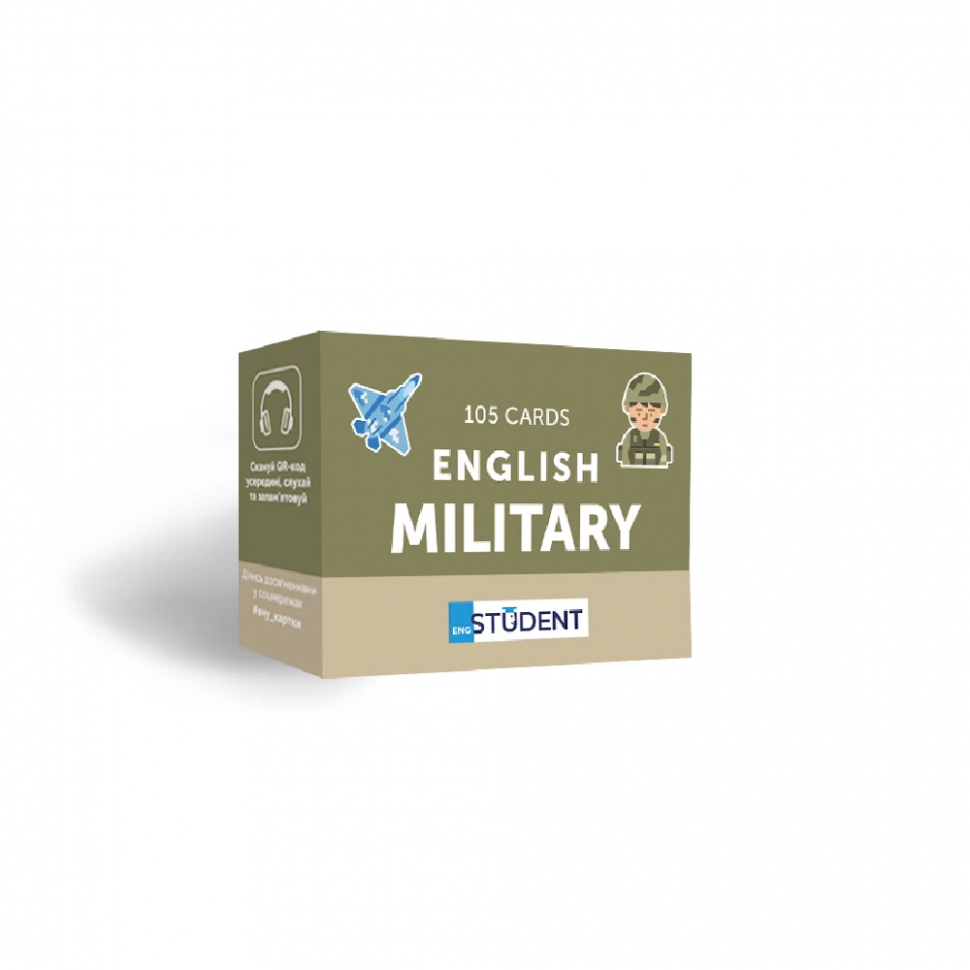 Military English. Картки для вивчення англійських слів