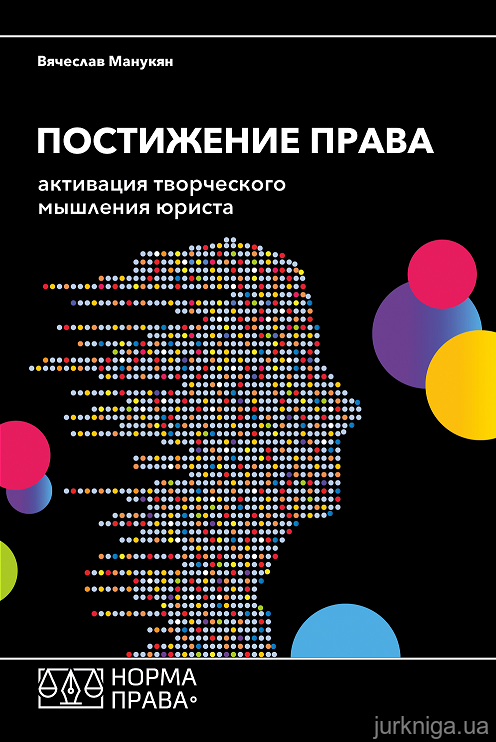 логическое мышление. книжка по логике для детей. мышление и логика. логика мышления книги. логика мышления книги.