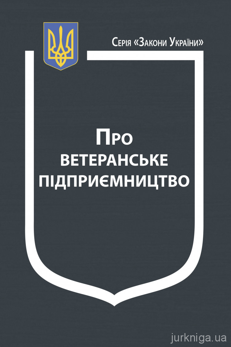 Закон України Про Секс 2026