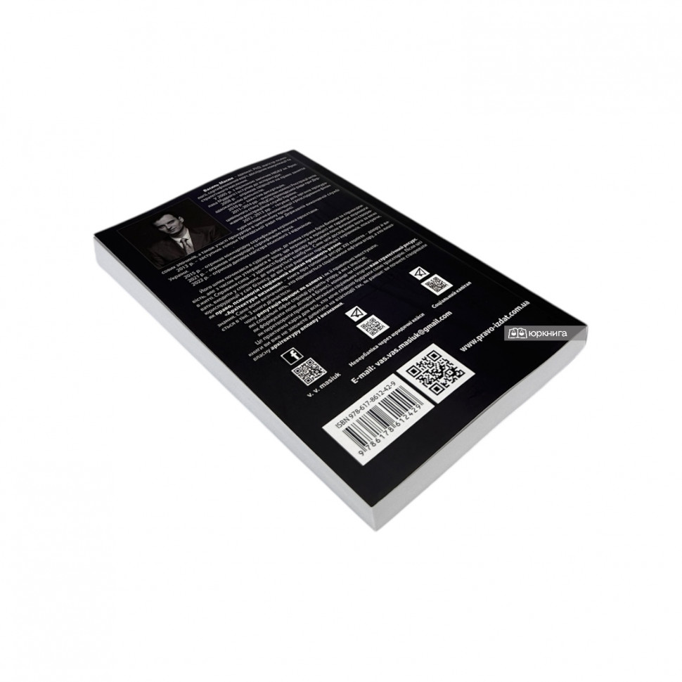 Архітектура визнання. Як працює механіка соціального росту