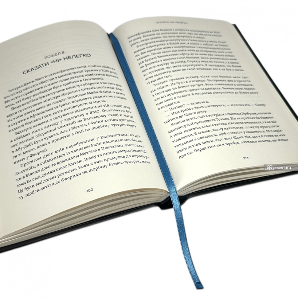 The Gouge! Як знайти вихід зі складної ситуації