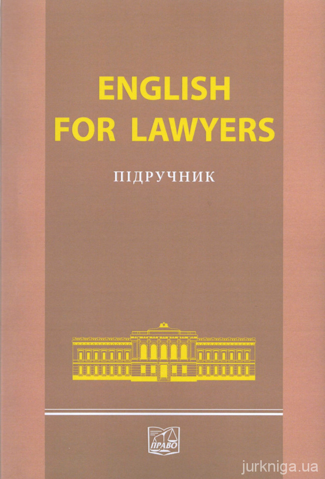 English for Lawyers