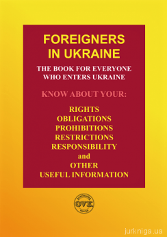 Foreigners in Ukraine - фото Foreigners in Ukraine - фото
