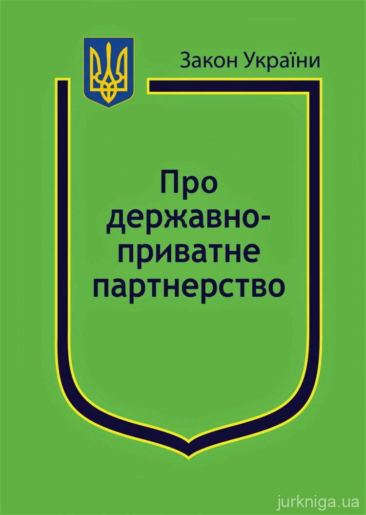 Закон України Про Секс 2026