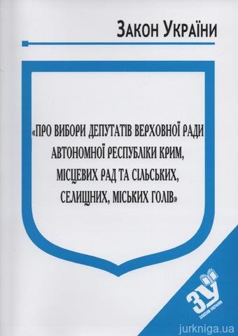Закон України Про Секс 2026