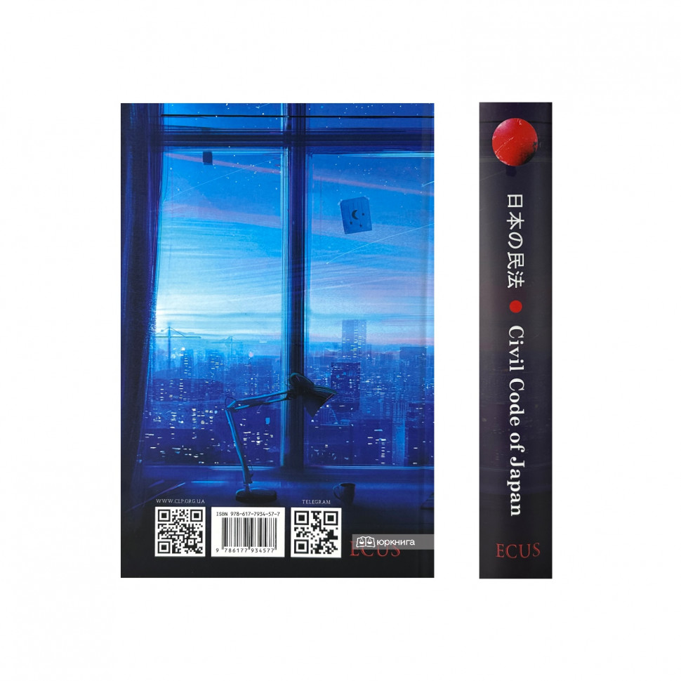 Цивільний кодекс Японії Цивільний кодекс Японії