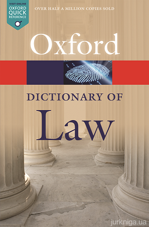 A Dictionary of Law. Eighth Edition