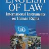 Англійська мова в міжнародних документах з прав людини