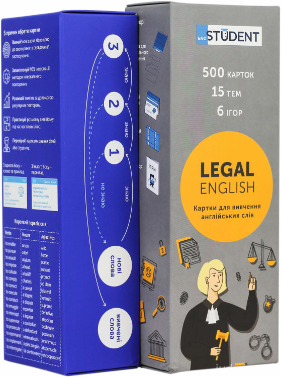 Legal English. Картки для вивчення англійських слів - фото