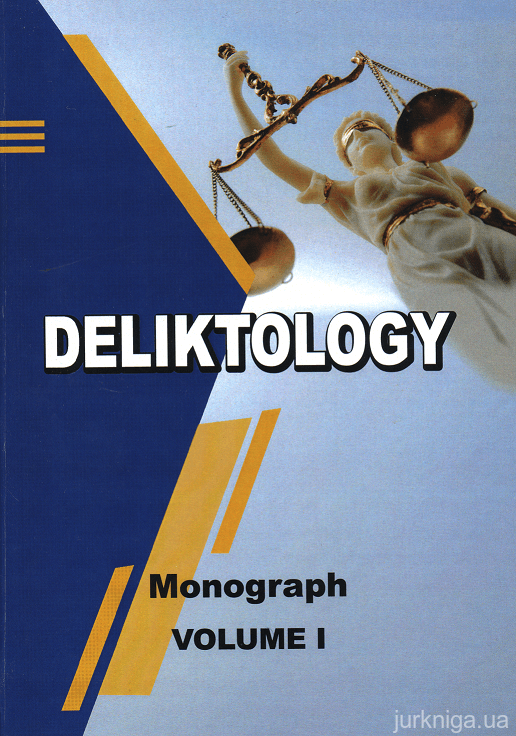 Deliktology. Volume 1