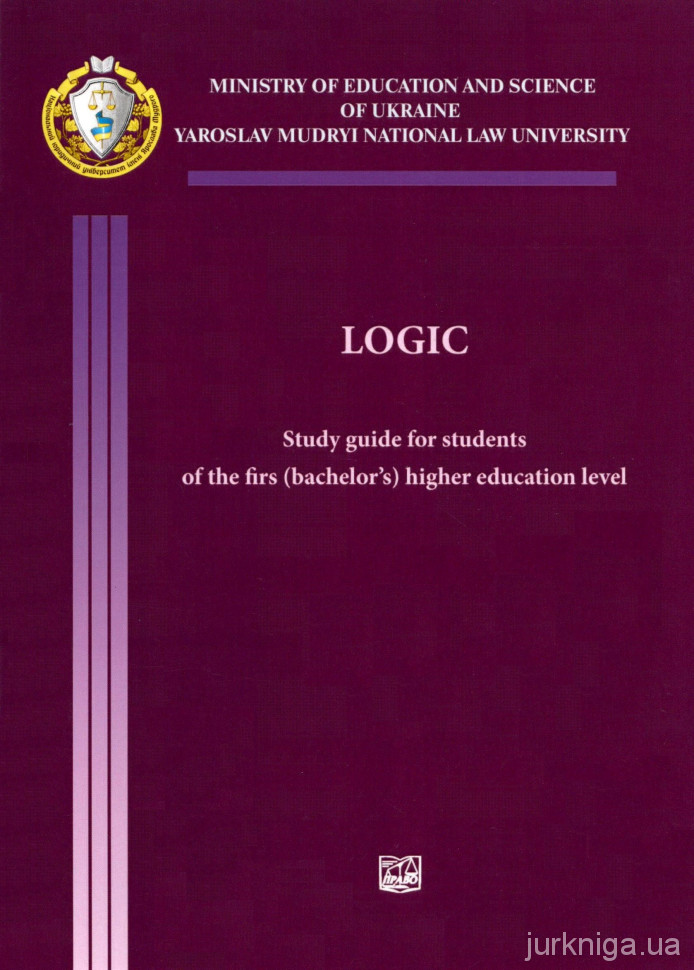 Logic. Study Gyide for students