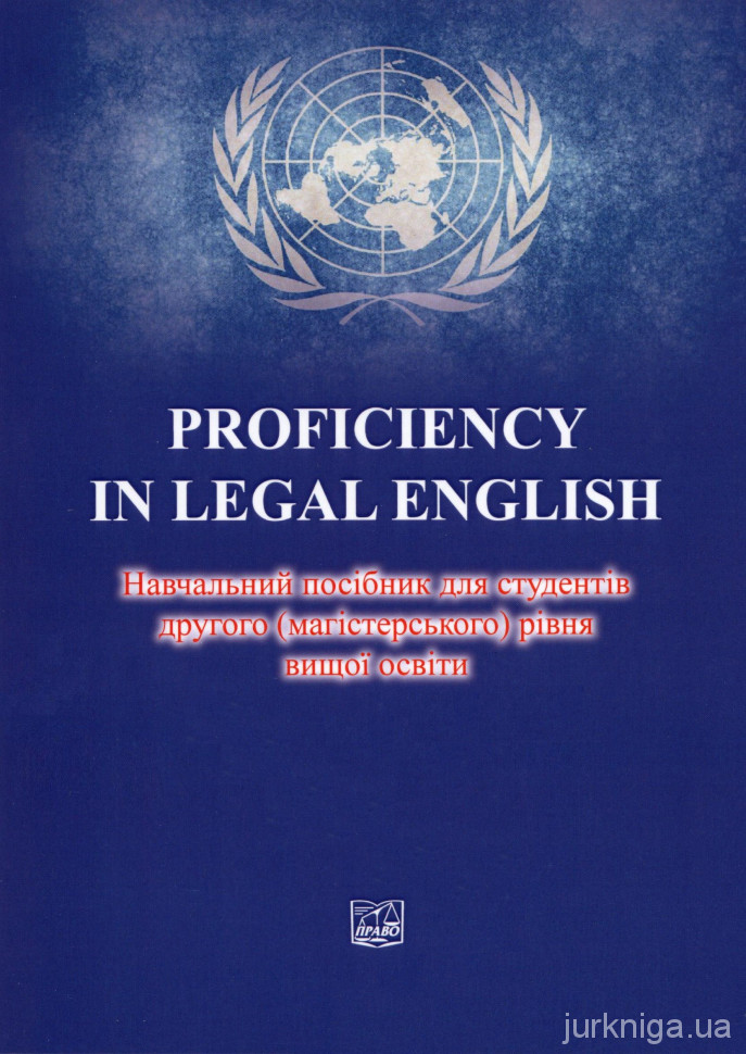 Proficiency in Legal English